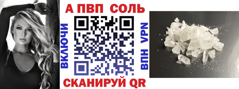 APVP мука  Суздаль 