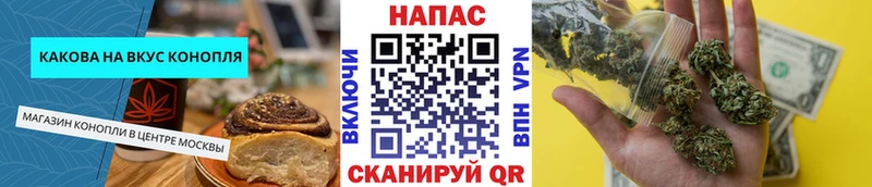 Cannafood конопля  Суздаль 