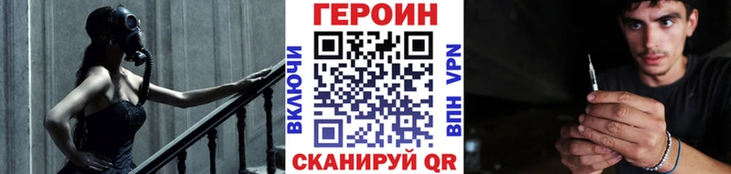 магазин продажи наркотиков  Суздаль  ГЕРОИН Афган 
