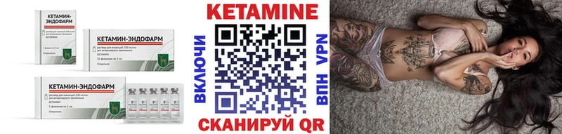 КЕТАМИН ketamine  kraken   Суздаль  где можно купить  