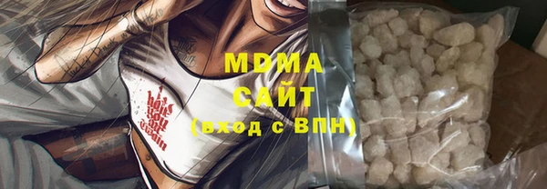 альфа пвп VHQ Армянск