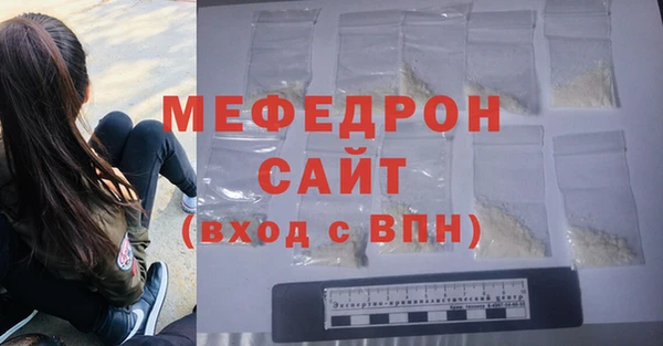 индика Балабаново