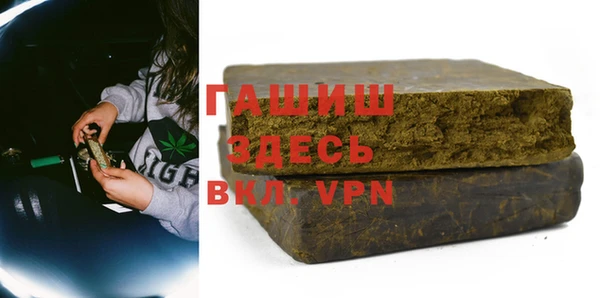 меф Балахна