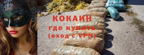 меф Балахна