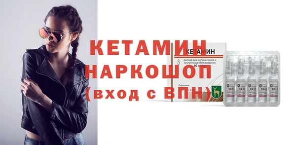герыч Протвино