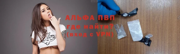 герыч Протвино