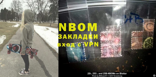 меф Балахна