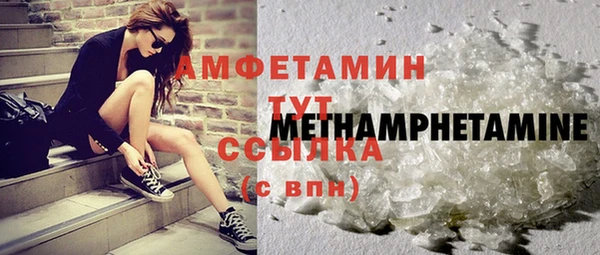 каннабис Пролетарск