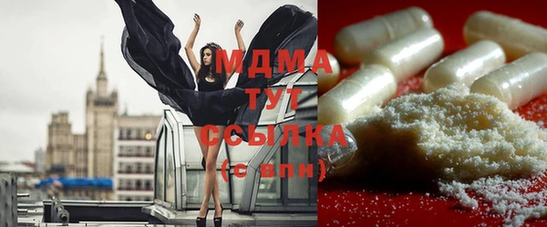 меф Балахна