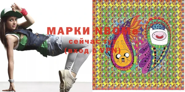 герыч Протвино