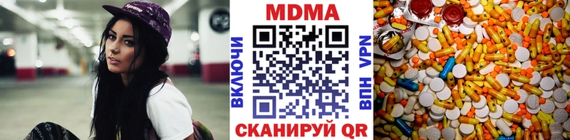 MDMA молли  как найти   Суздаль 
