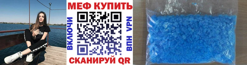 omg ТОР  Суздаль  Меф мука 