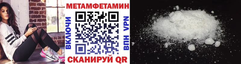 Метамфетамин Декстрометамфетамин 99.9%  маркетплейс формула  Суздаль 